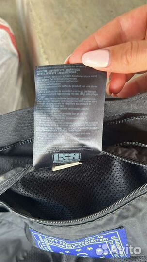 Мотокостюм ixs performance rxc