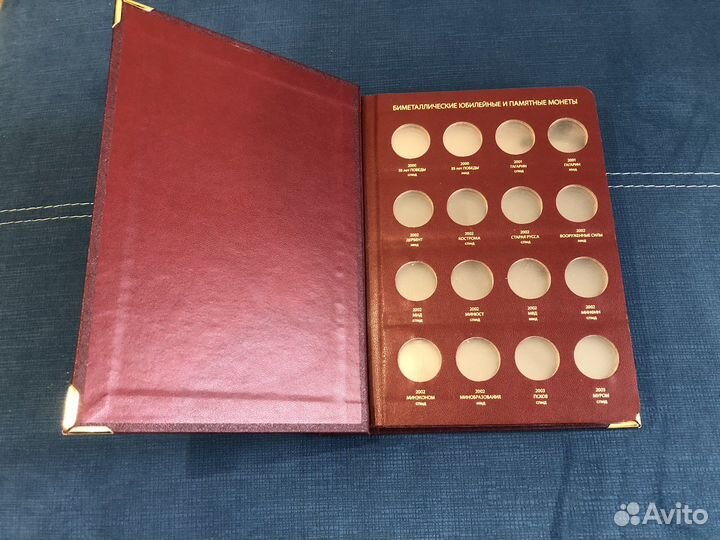 Альбом для монет биметалл том 1