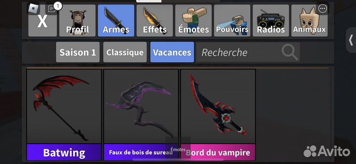 Годли ножи в мм2