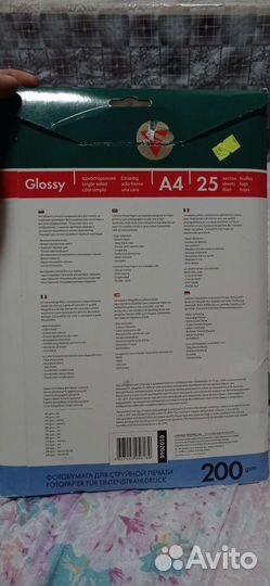 Фотобумага a4