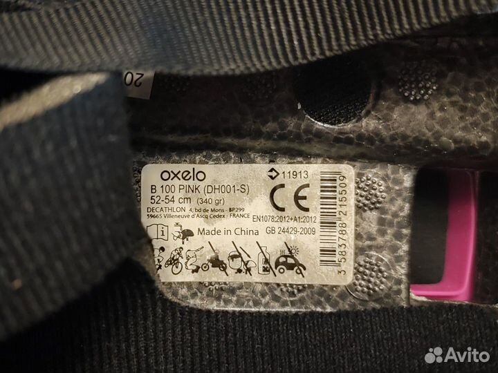 Детский шлем защитный