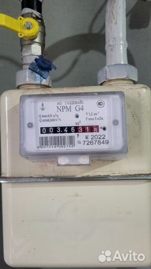 Газовая колонка бу