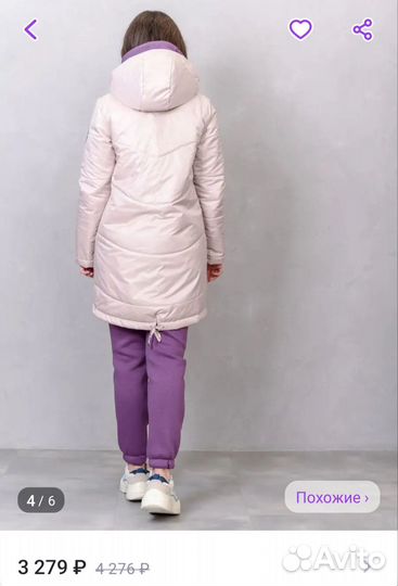 Одежда для беременных и кормящих