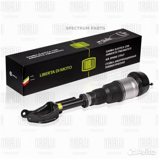 Стойка пневматическая пер. лев. для а/м Mercedes M