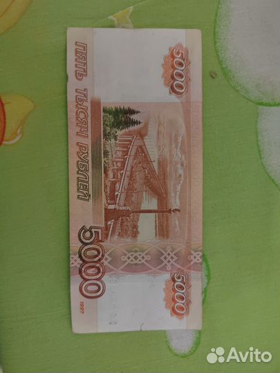 Купюра номиналом 5000 с красивым номером 9899999