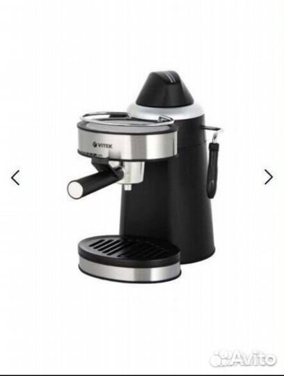 Кофеварка рожковая vitek новая