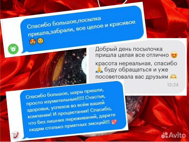 Елочная игрушка новогодняя