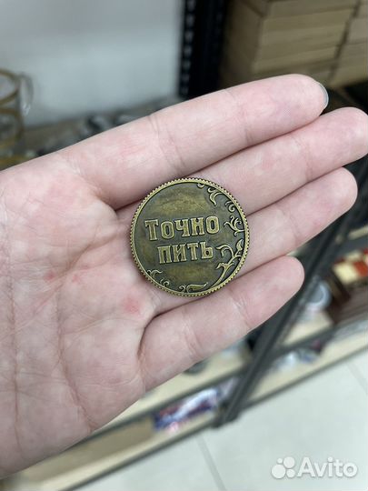 Монета в мешке
