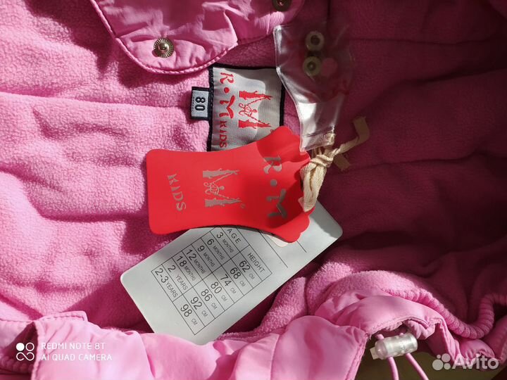 Комбинезон