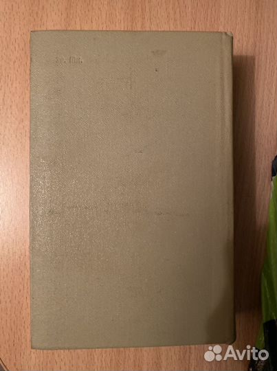 И.С. Никитин Сочинения 1980