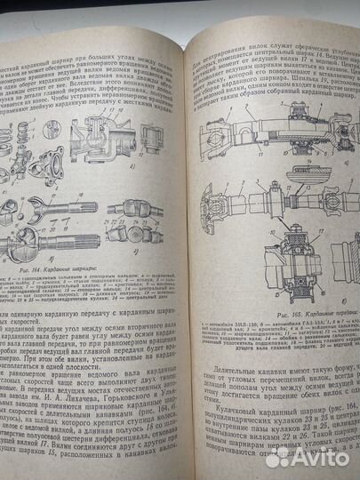 Советская книга 