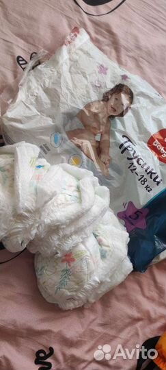 Подгузники трусики baby go 5