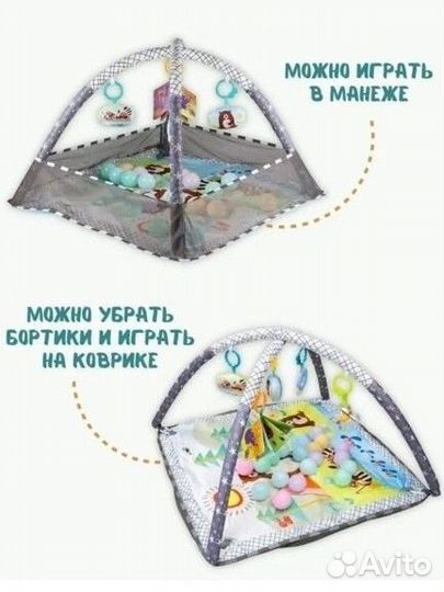 Детский игровой коврик