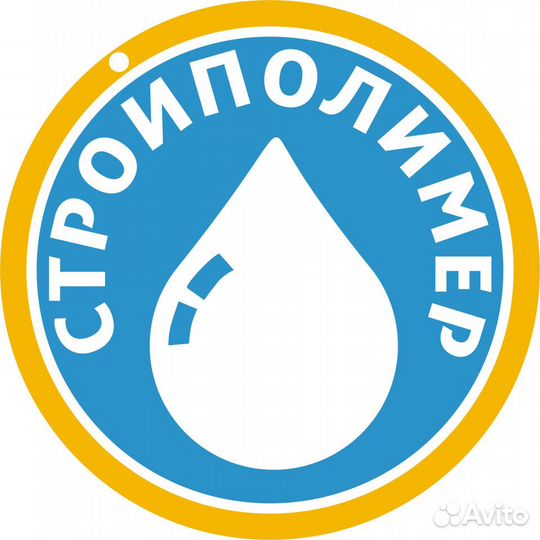 Менеджер по работе с клиентами(пластиковые трубы)