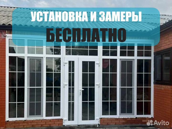 Двери