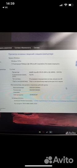 Игровой компьютер