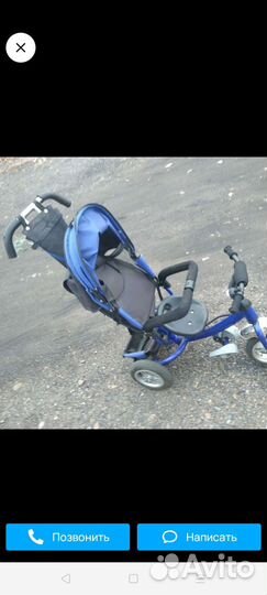 Детский велосипед бу