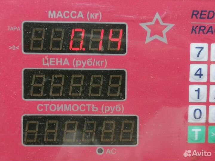 Трубка EGR S450 220