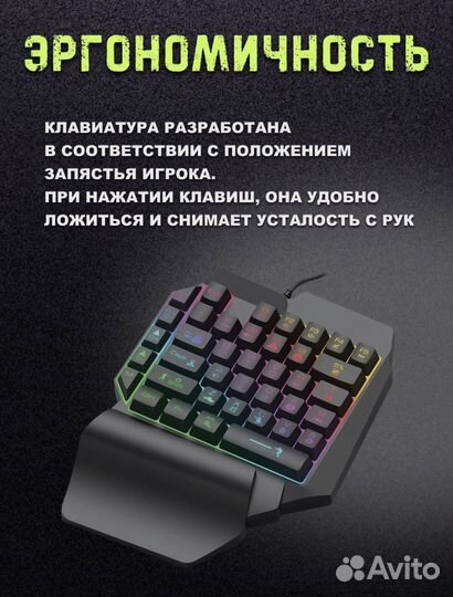 Геймпад для смартфона Клавиатура Мышка pubg