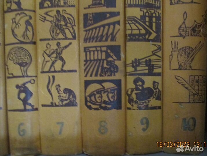 Детская энциклопедия в 10-ти томах