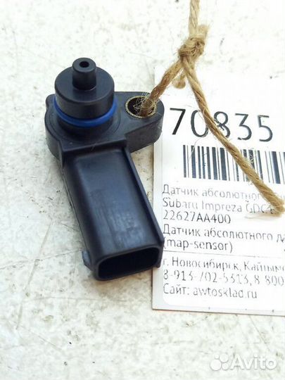 Датчик абсолютного давления Subaru