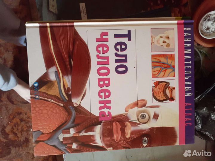 Набор энциклопедий и два словаря для ребенка