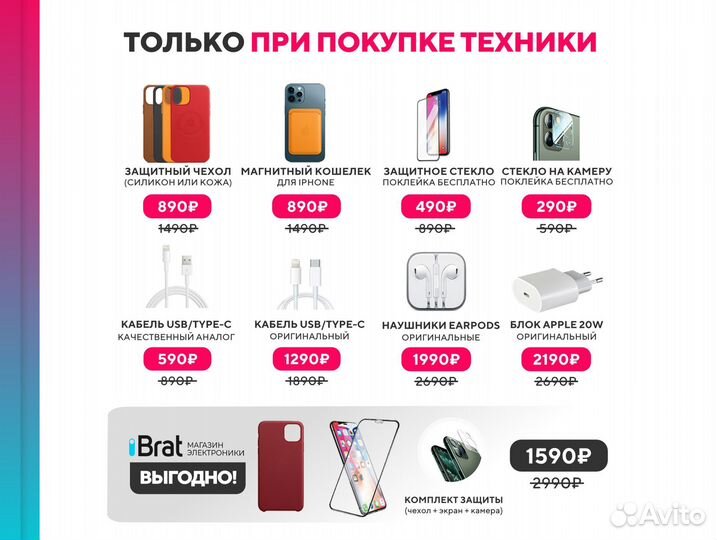 iPad 10.9 LTE, 256Gb (новый, гарантия год)