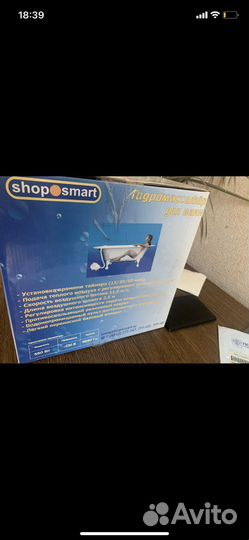 Гидромассажер