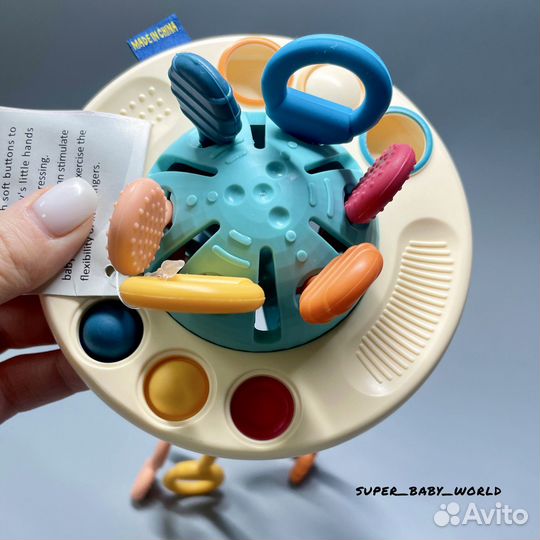 Прорезыватель уфо