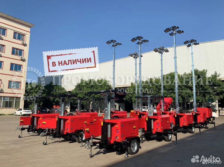 Осветительная мачта дизельная