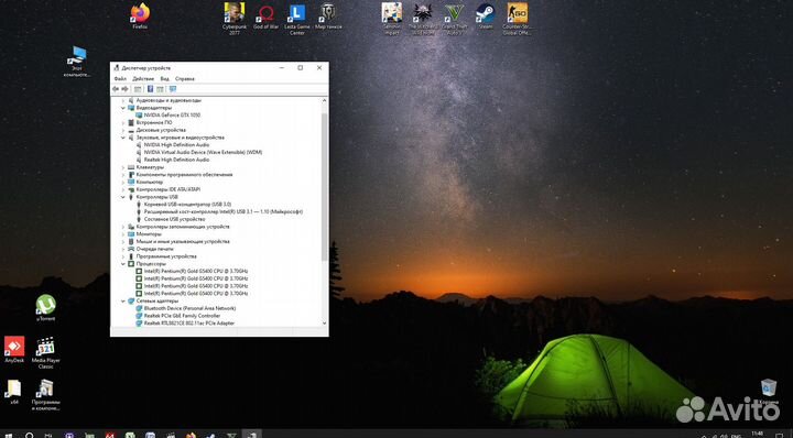 Совр. HP Pavil 590Plus/G5400 3.7Gz/GTX1050/M2+WiFi