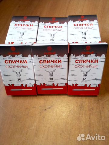 Спички охотничьи