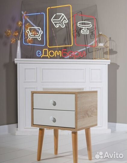 Прикроватная тумба в скандинавском стиле