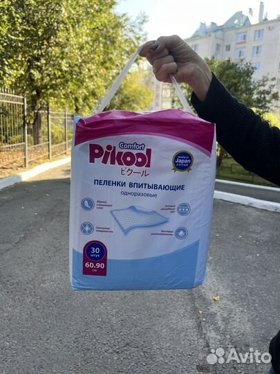 Пеленки одноразовые 60х90 30 штук