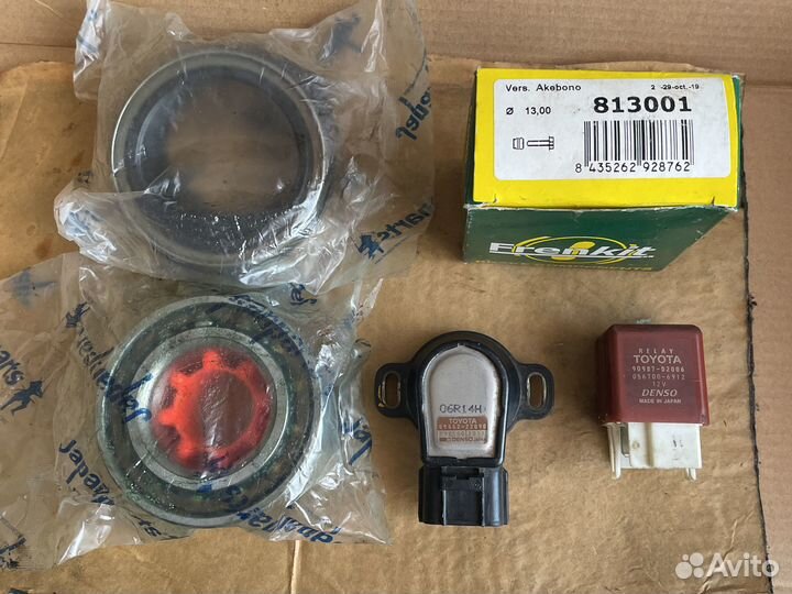 Ремкомплект суппорта 813001