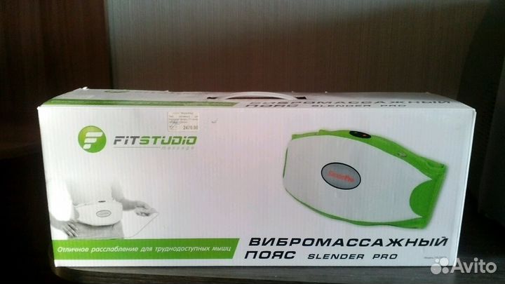 Продам вибромосажный пояс