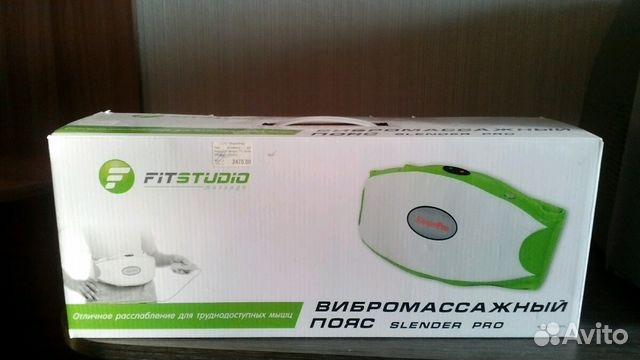 Продам вибромосажный пояс