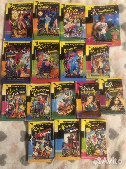 Книги детективы Дарья Донцова