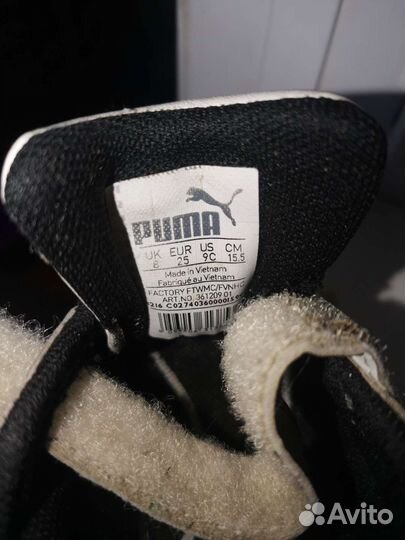 Кроссовки для мальчика 25 размер