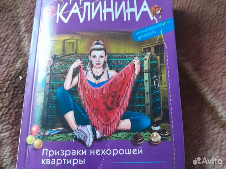 Дарья Калинина 