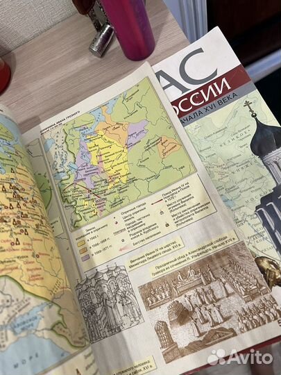 Атлас по истории 6 7 8 9 класс