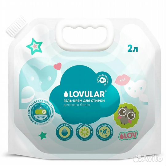 Гель-крем для стирки детского белья Sweet Kiss 0+