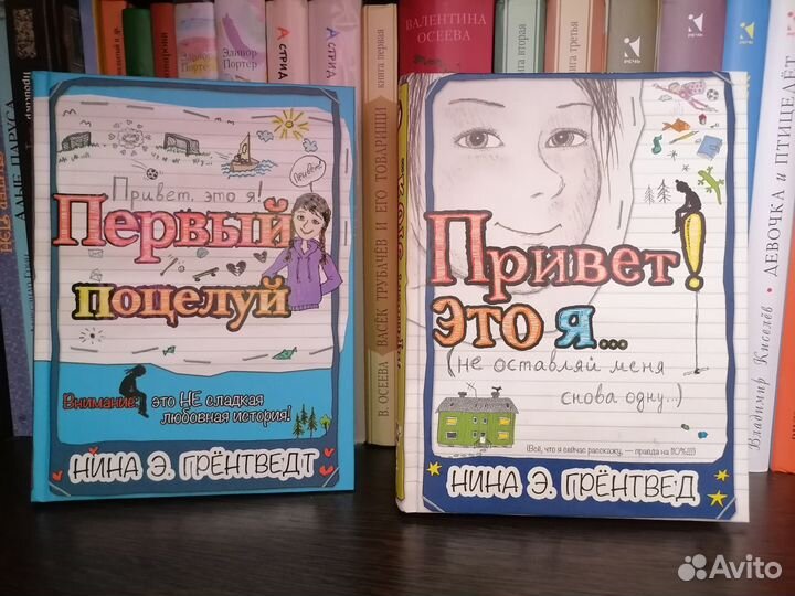 Книги: Волшебный мир Оберона, Готорн, Грёнтведт