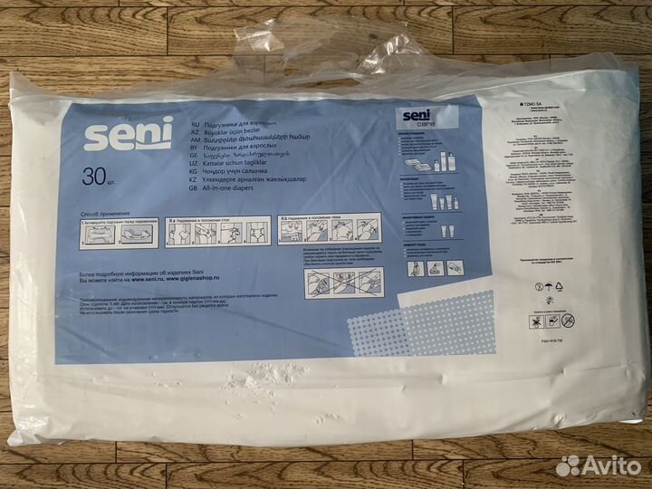 Пеленки и подгузники для взрослых