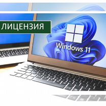 Ключ активации Windows 10 pro Windows 11 Windows 7