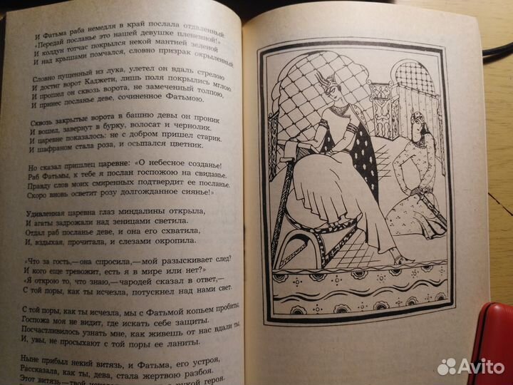 Ш. Руставели 