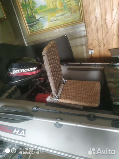 Кресло для лодки пвх