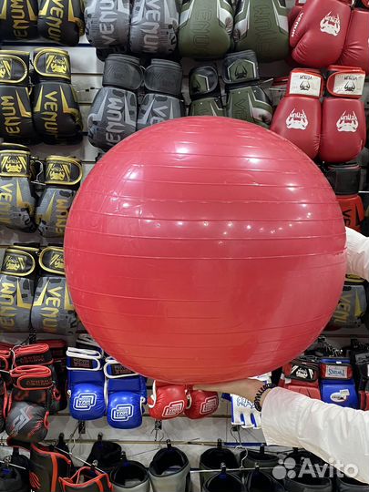 Мяч для фитнеса