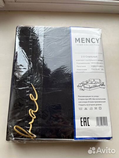 Белье постельное, 2 вида