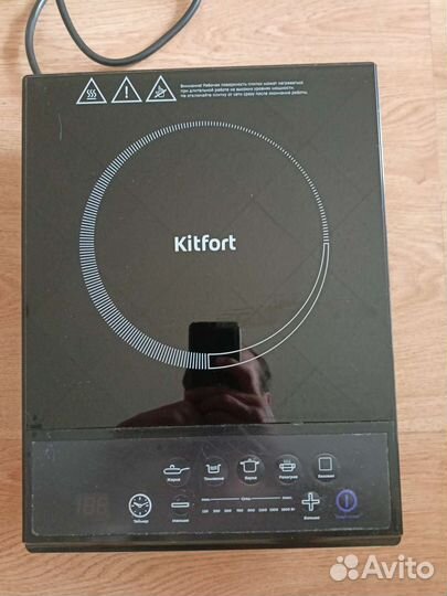 Индукционная плитка kitfort
